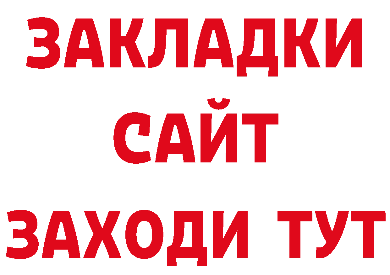 Канабис тримм как зайти даркнет гидра Арсеньев