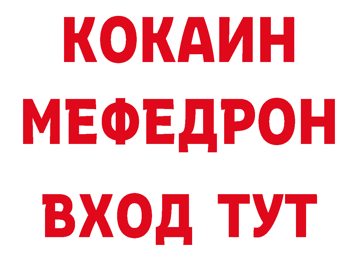 Героин белый как войти площадка гидра Арсеньев